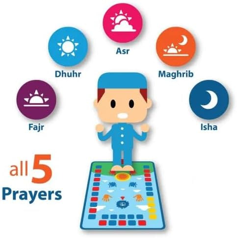 سجادة الصلاة الإلكترونية التفاعلية للأطفال