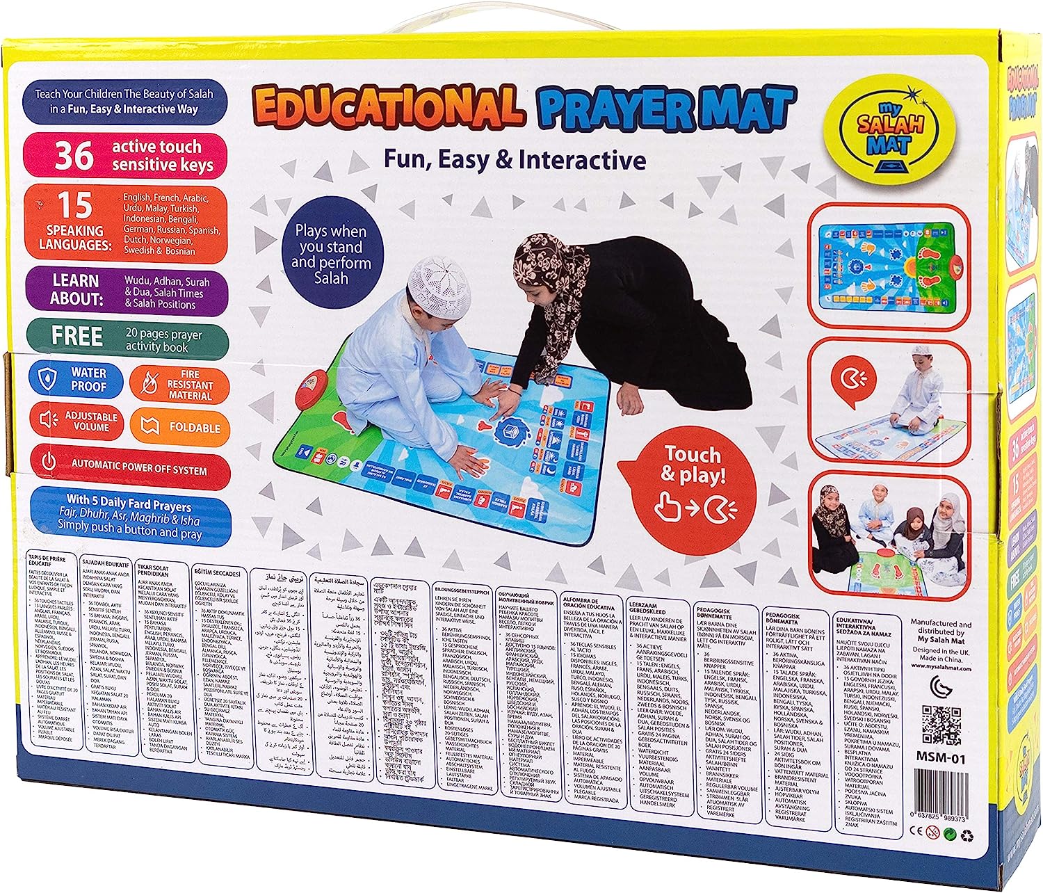 Tapis Pour Apprendre La Prière Aux Enfants سجادة الصلاة التعليمية