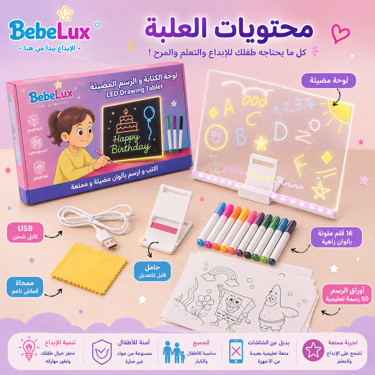 30*20 cm لوحة الرسم والكتابة المضيئة للأطفال